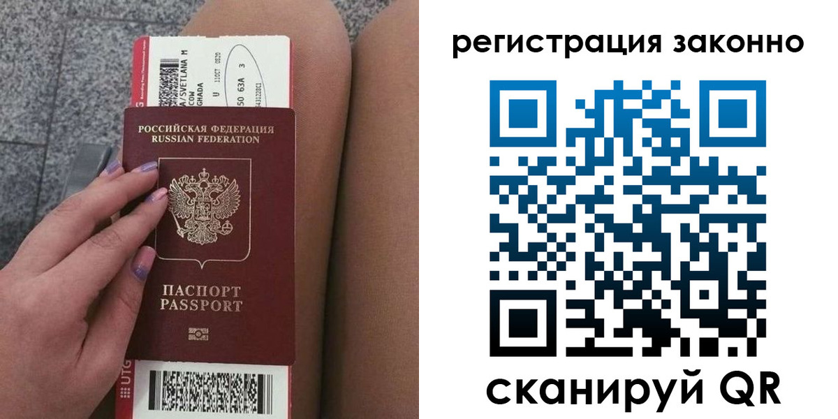прописка в квартире в Туринске