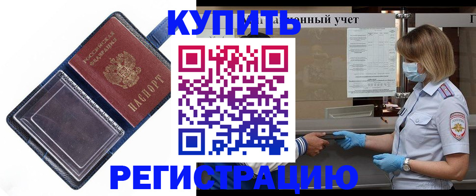 временная регистрация госуслуги в Туринске