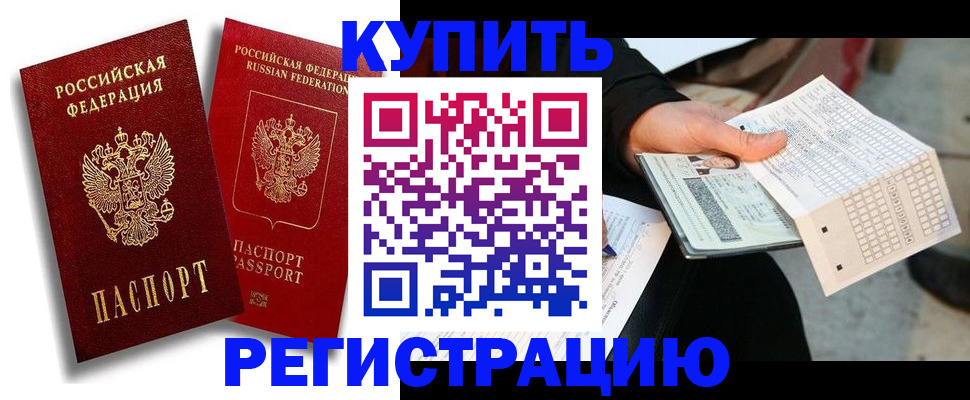 найти адрес прописки в Туринске