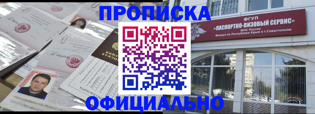 регистрация для дет. сада в Туринске